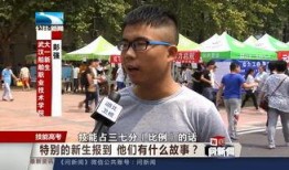 湖北学校学生爆料新闻视频,揭秘校园内幕