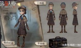 第五人格养女爆料视频,揭秘游戏背后惊人内幕